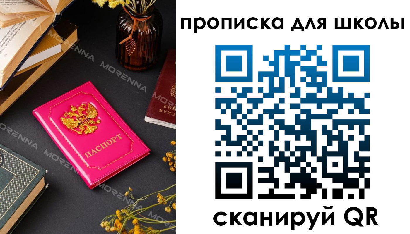 найти адрес прописки в Дальнегорске