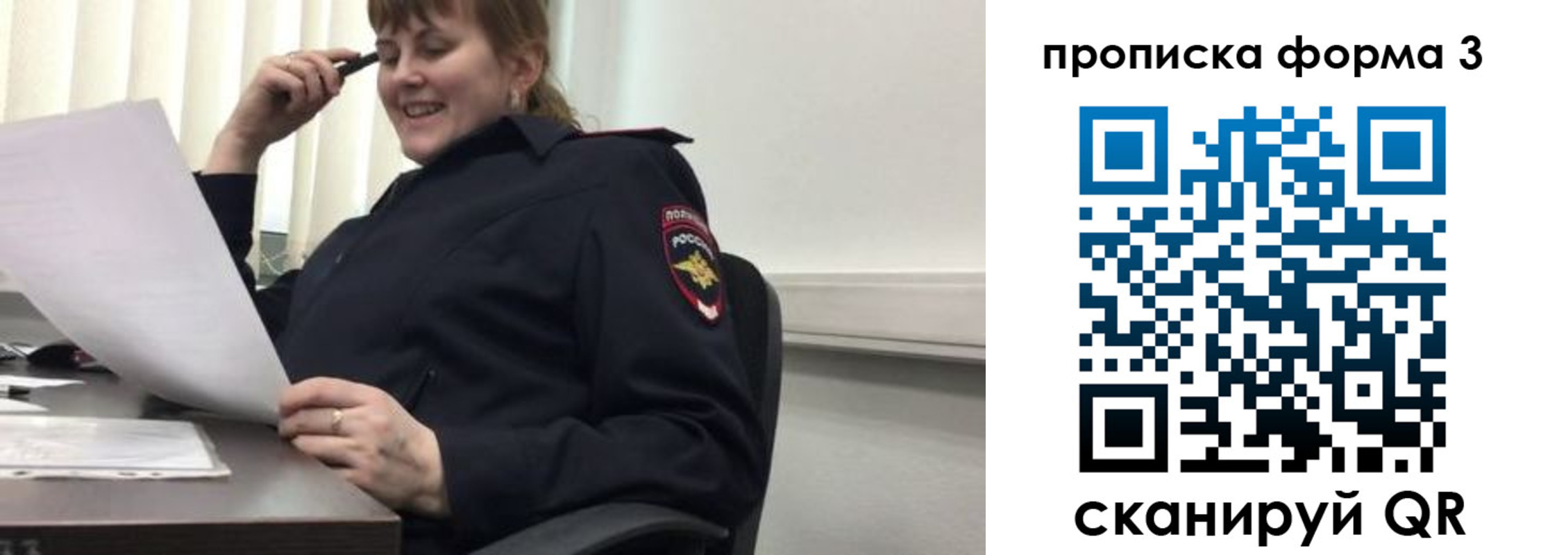 прописка регистрация в Дальнегорске