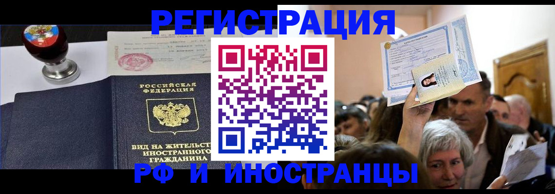 где прописаться в Дальнегорске