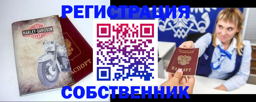временная регистрация госуслуги в Дальнегорске