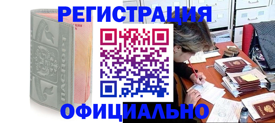 пропишу в квартире в Дальнегорске