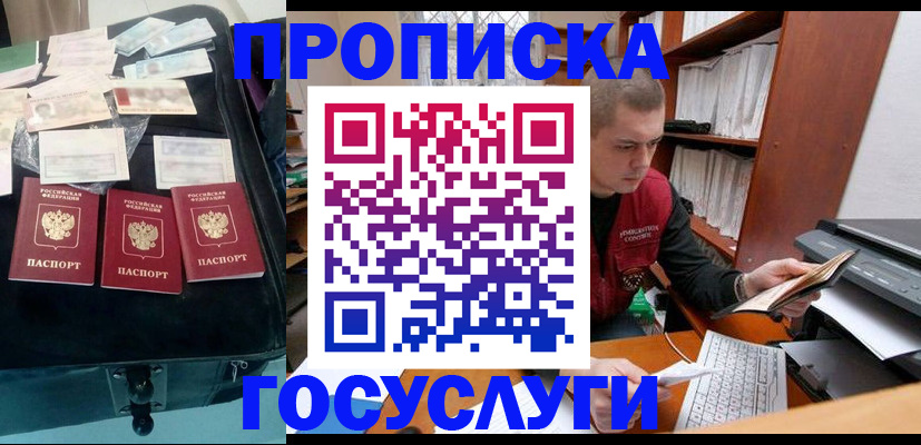 регистрация для школы в Дальнегорске